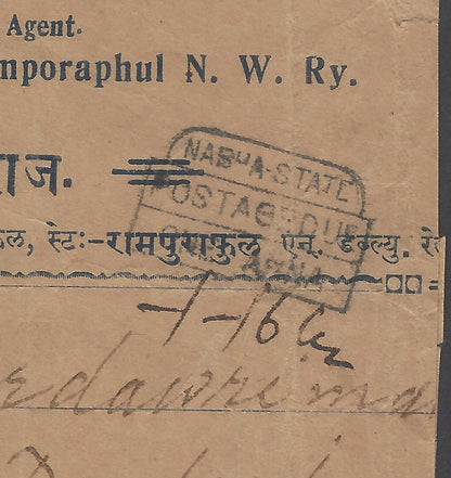 AOPIMT India boxed "NABHA STATE/POSTAGE DUE/ONE ANNA" on 1939 pictorial cover 