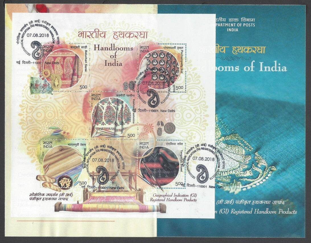 AOP India 2018 Handlooms of India MS miniature sheet on info brochure
