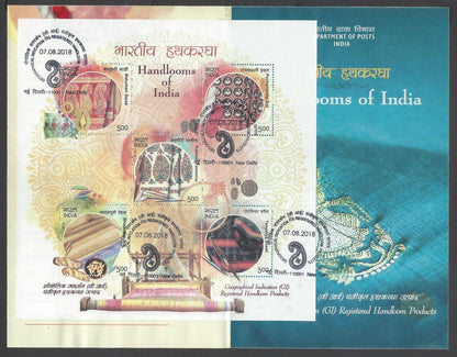 AOP India 2018 Handlooms of India MS miniature sheet on info brochure