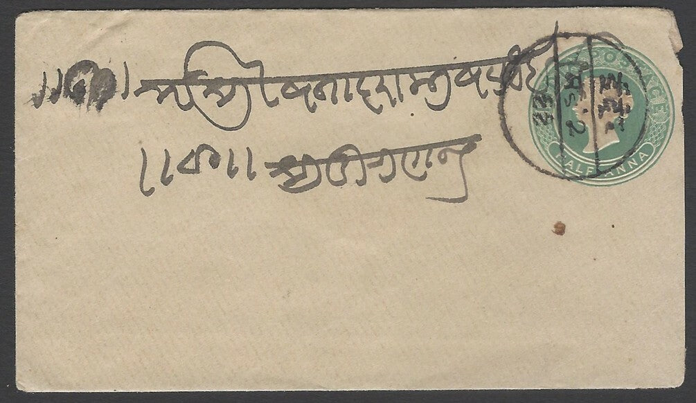 AOPIMT India QV cover canc. Hindi INDORE sc 1899