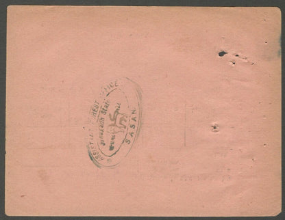 AOP India Junagad State Forest Transit Pass c.1930s-40s