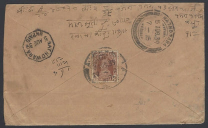 India 1939 pictorial postage due cover
