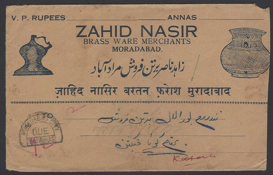 India 1939 pictorial postage due & advertisement cover