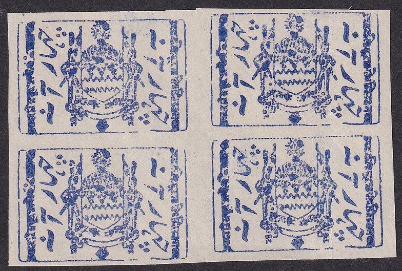 India Jammu & Kashmir State 1884 Telegraph 4a ultramarine block of 4 SG T3 £12