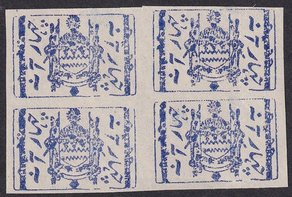 India Jammu & Kashmir State 1884 Telegraph 4a ultramarine block of 4 SG T3 £12