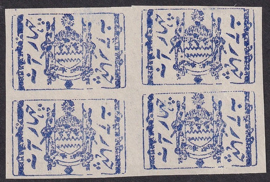India Jammu & Kashmir State 1884 Telegraph 4a ultramarine block of 4 SG T3 £12