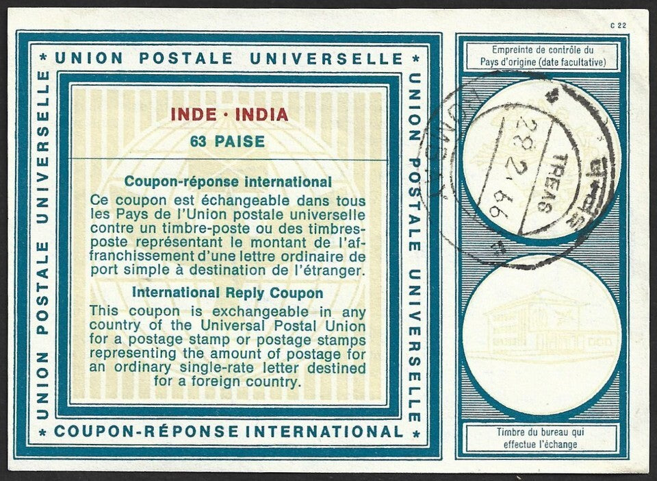 (AOP) India IRC International Reply Coupon 63p used