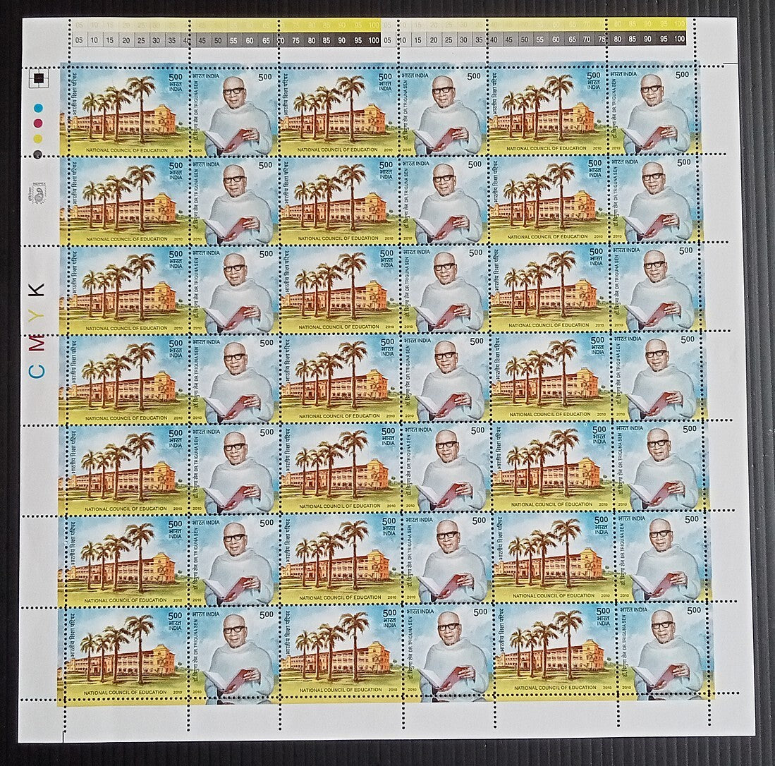 India 2010 Triguna Sen sheet of 21 se-tenant pairs MNH