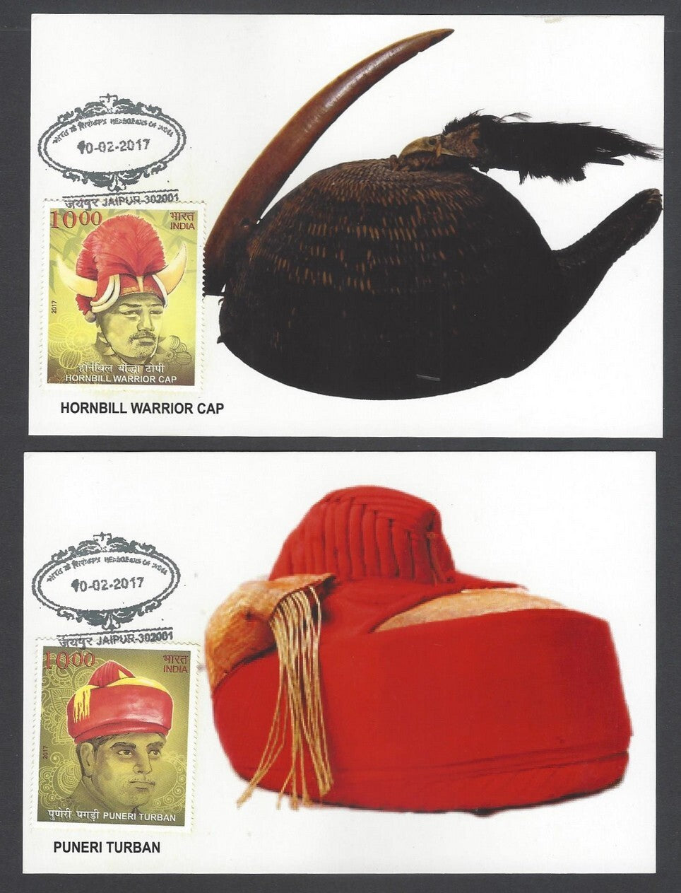 AOP India 2017 HEADGEAR OF INDIA set of 16 maxicards