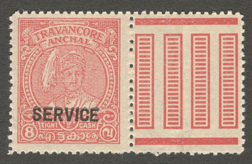 India Travancore State Off 1946 8ca perf. 12.5 unused SG O108c £5
