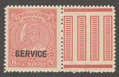 India Travancore State Off 1946 8ca perf. 12.5 unused SG O108c £5