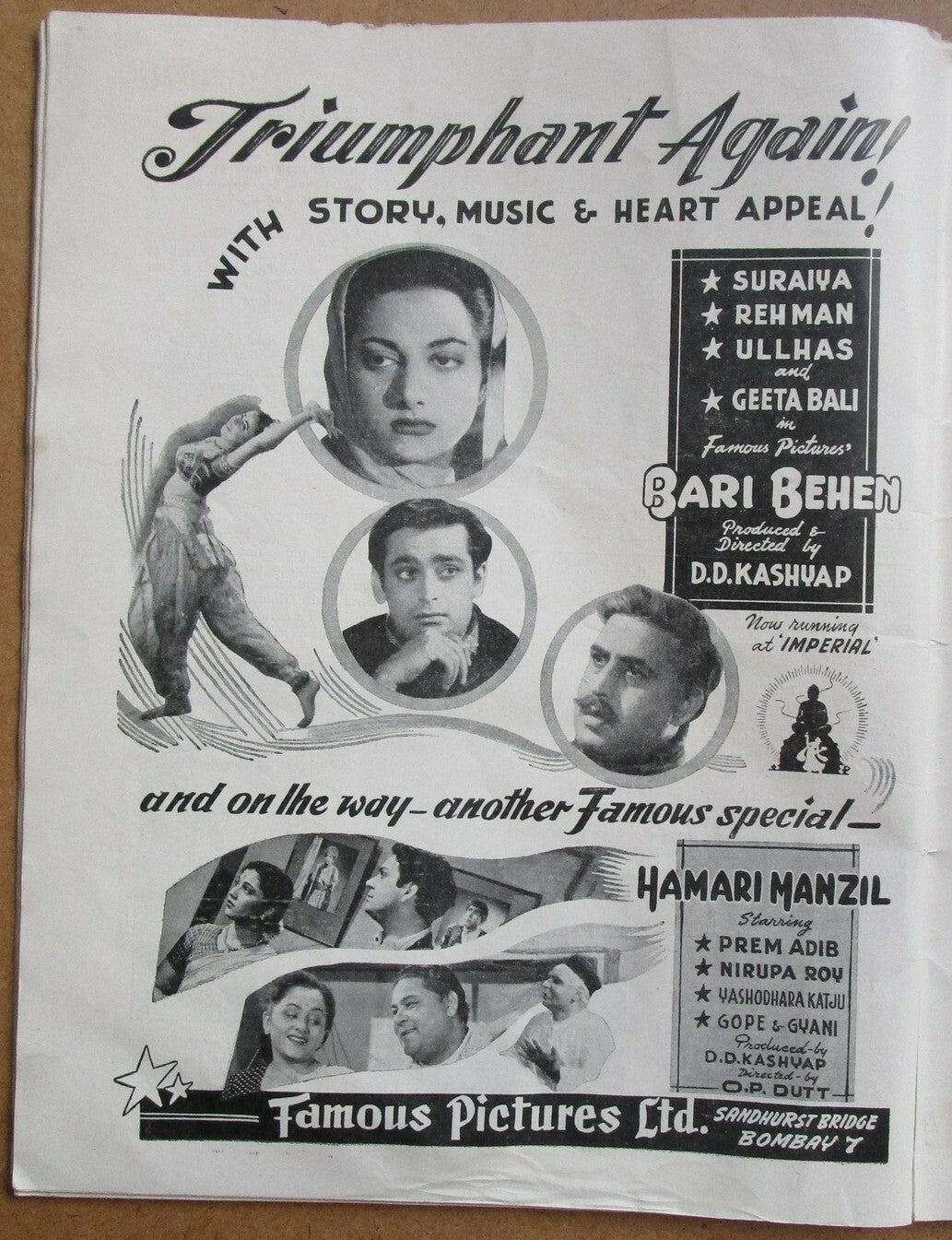 Gandhi Mandir movie advertisement in 1949 Film India without cover