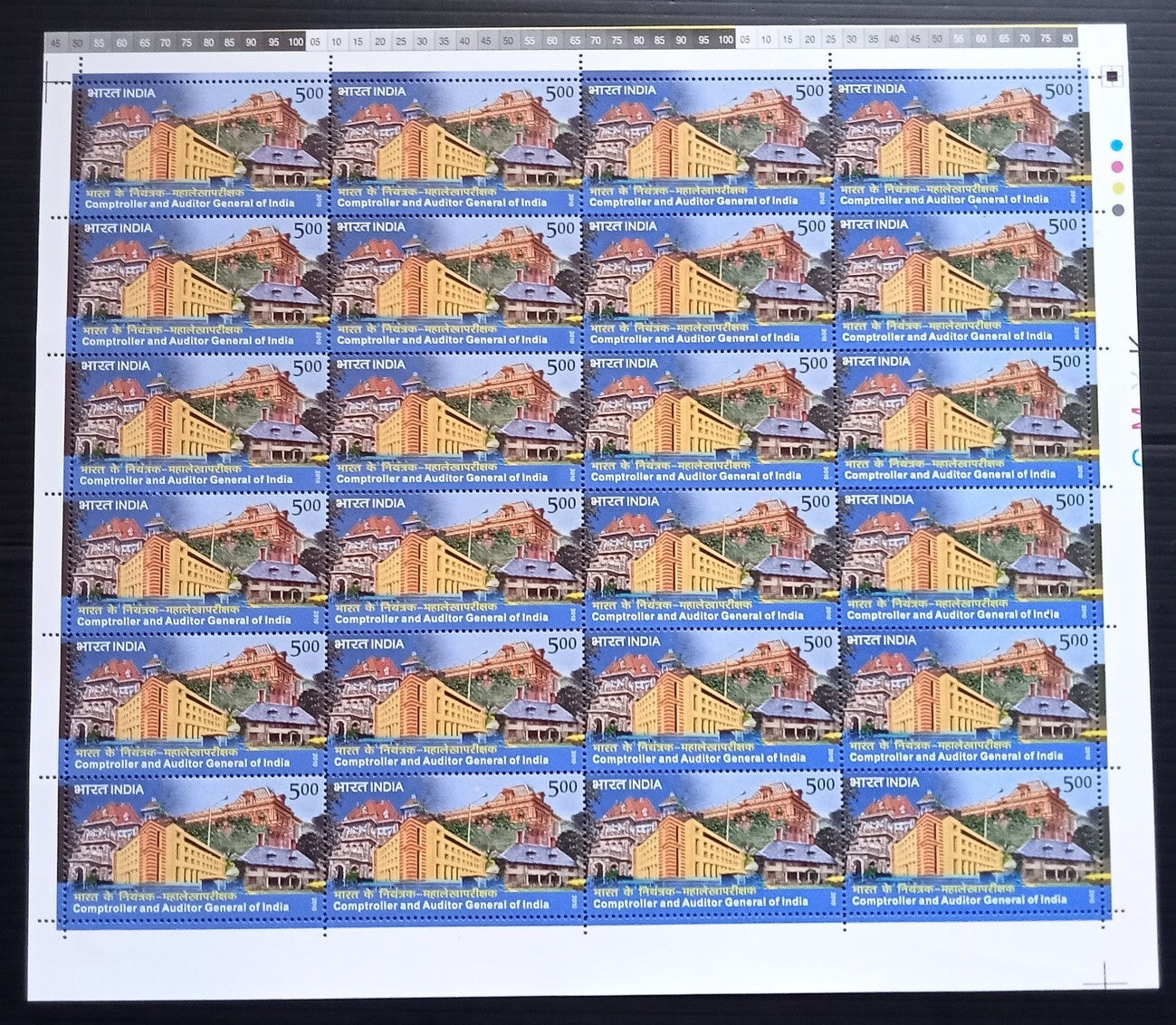 India 2010 Comptroller & Auditor General of India sheet of 20 MNH