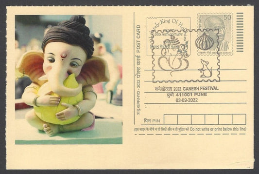 AOP India GANESH FESTIVAL, PUNE special pictorial card & postmark