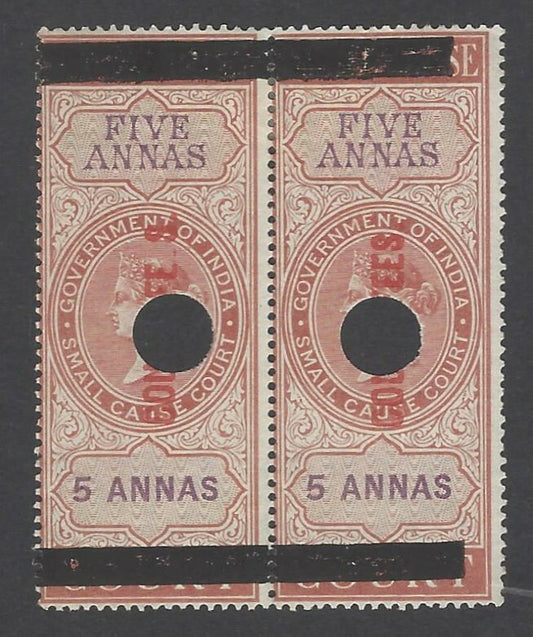 AOP India QV 1870 COURT FEES red ovpt on SMALL CAUSE COURT 5a pair Bft 152