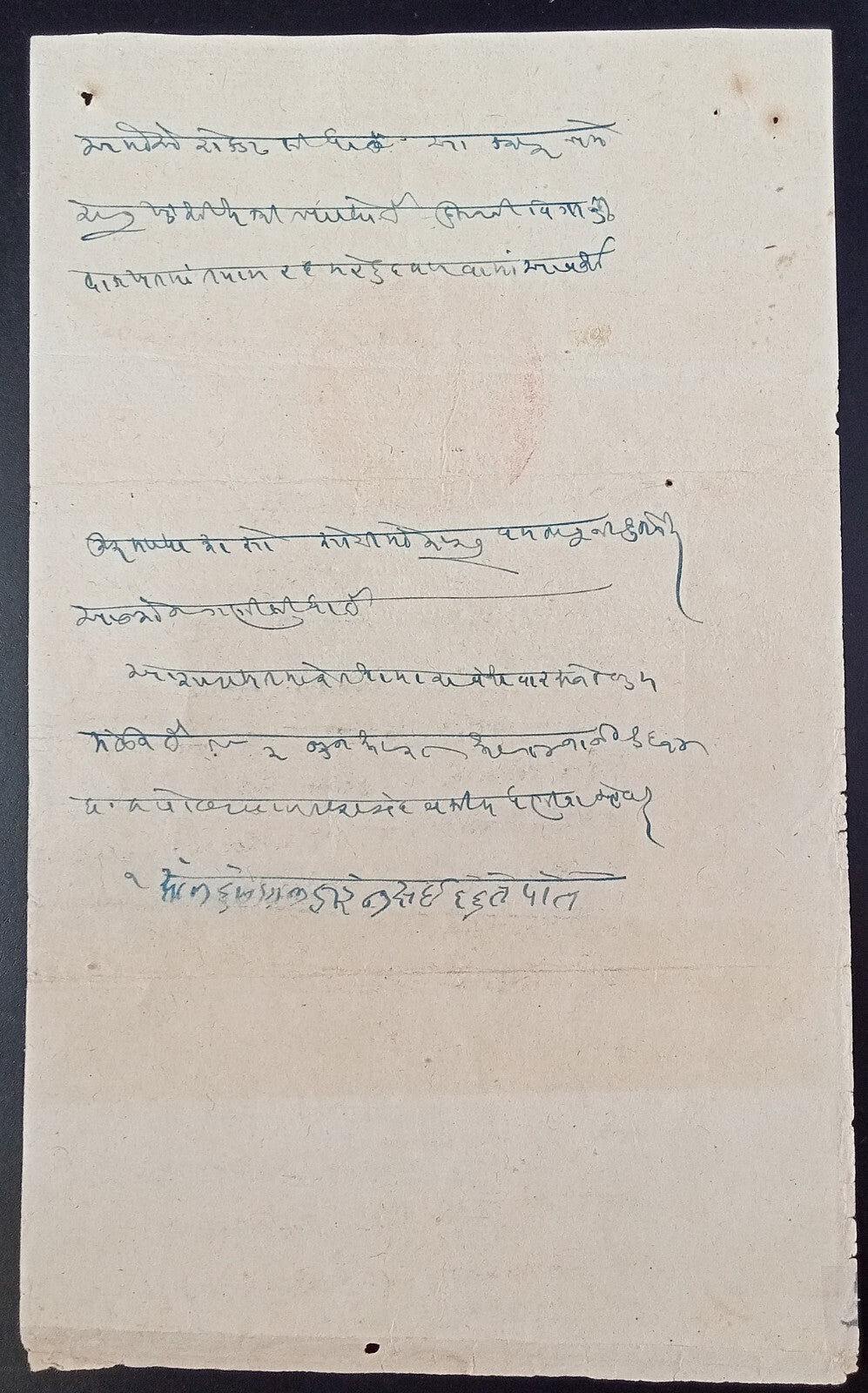 India SOURASTRA State 8a red early stamp paper