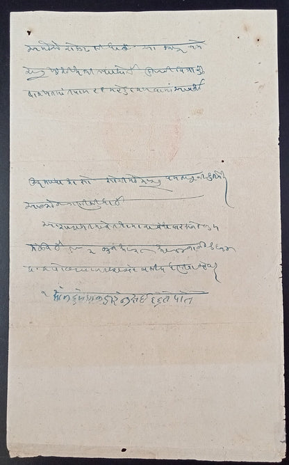 India SOURASTRA State 8a red early stamp paper