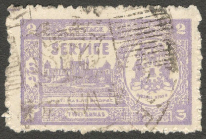 India Bhopal State Official 1944-47 2a used SG O348d £15