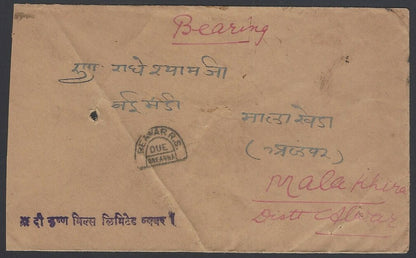 India 1924 postage due cover