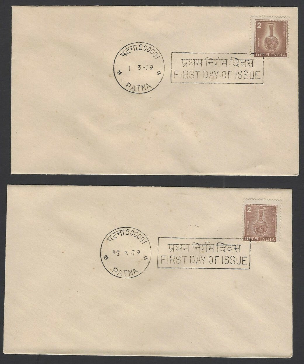 India 1979 definitive 2p Birdiware typo & litho FDCs (2)