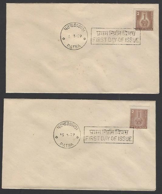 India 1979 definitive 2p Birdiware typo & litho FDCs (2)