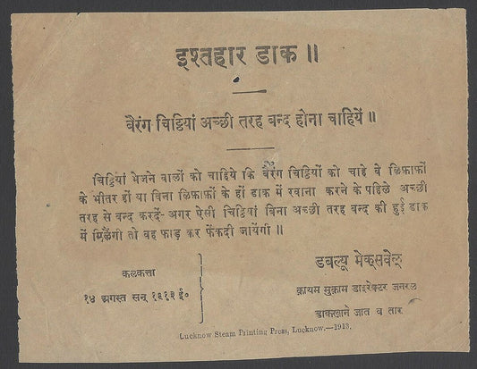 AOPIMT India 1913 POSTAL NOTICE in Hindi - Bearing letters need to be sealed