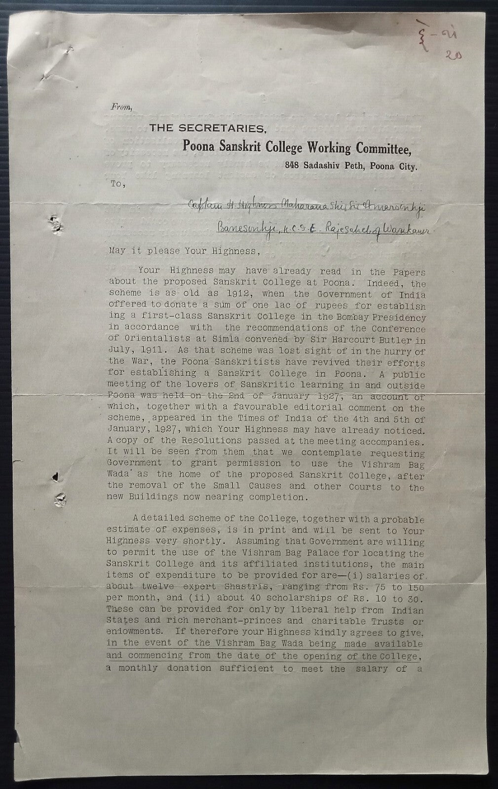 India 1927 Poona Sanskrit College document