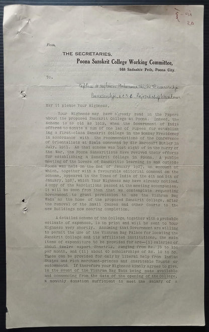 India 1927 Poona Sanskrit College document