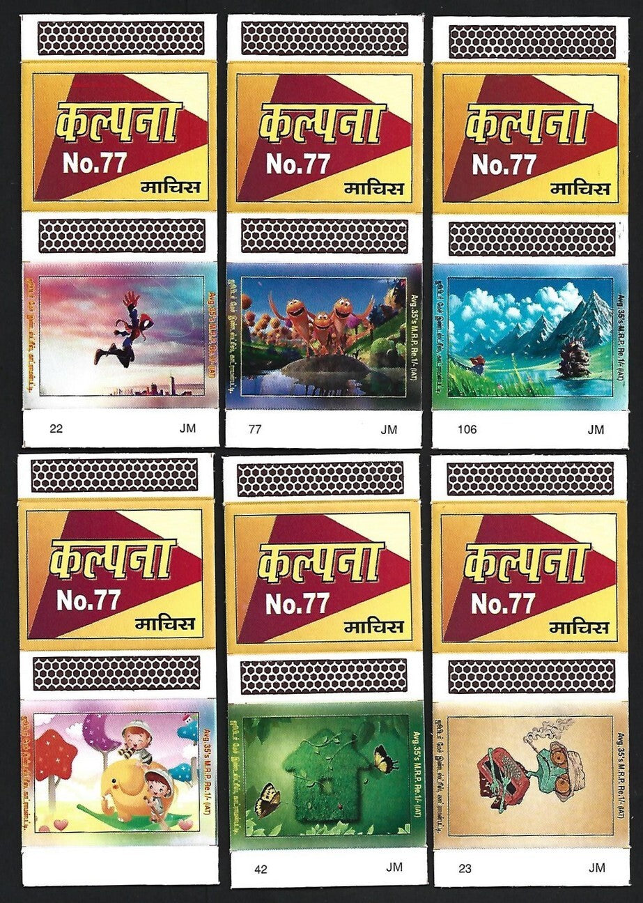 (AOP) India matchbox outers - Animated figures - cartoons (12)