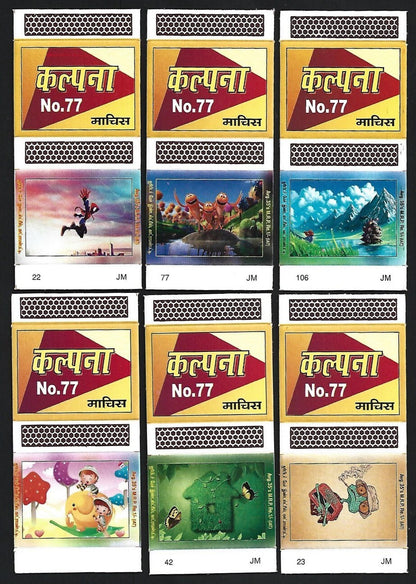 (AOP) India matchbox outers - Animated figures - cartoons (12)