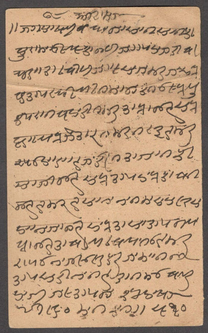 India KEdVII postcard without Gwalior overprint used within the State