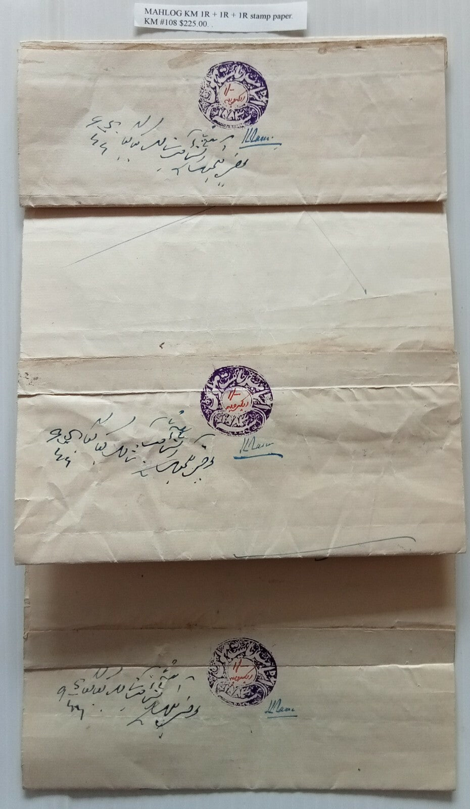 AOP India Mahlog State 1R + 1R + 1R joined stamp papers KM #108 $225++