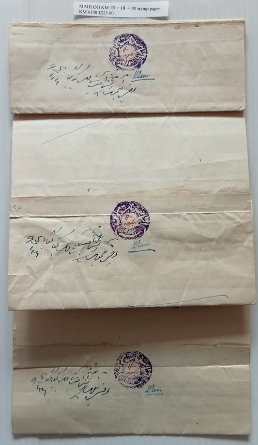 AOP India Mahlog State 1R + 1R + 1R joined stamp papers KM #108 $225++