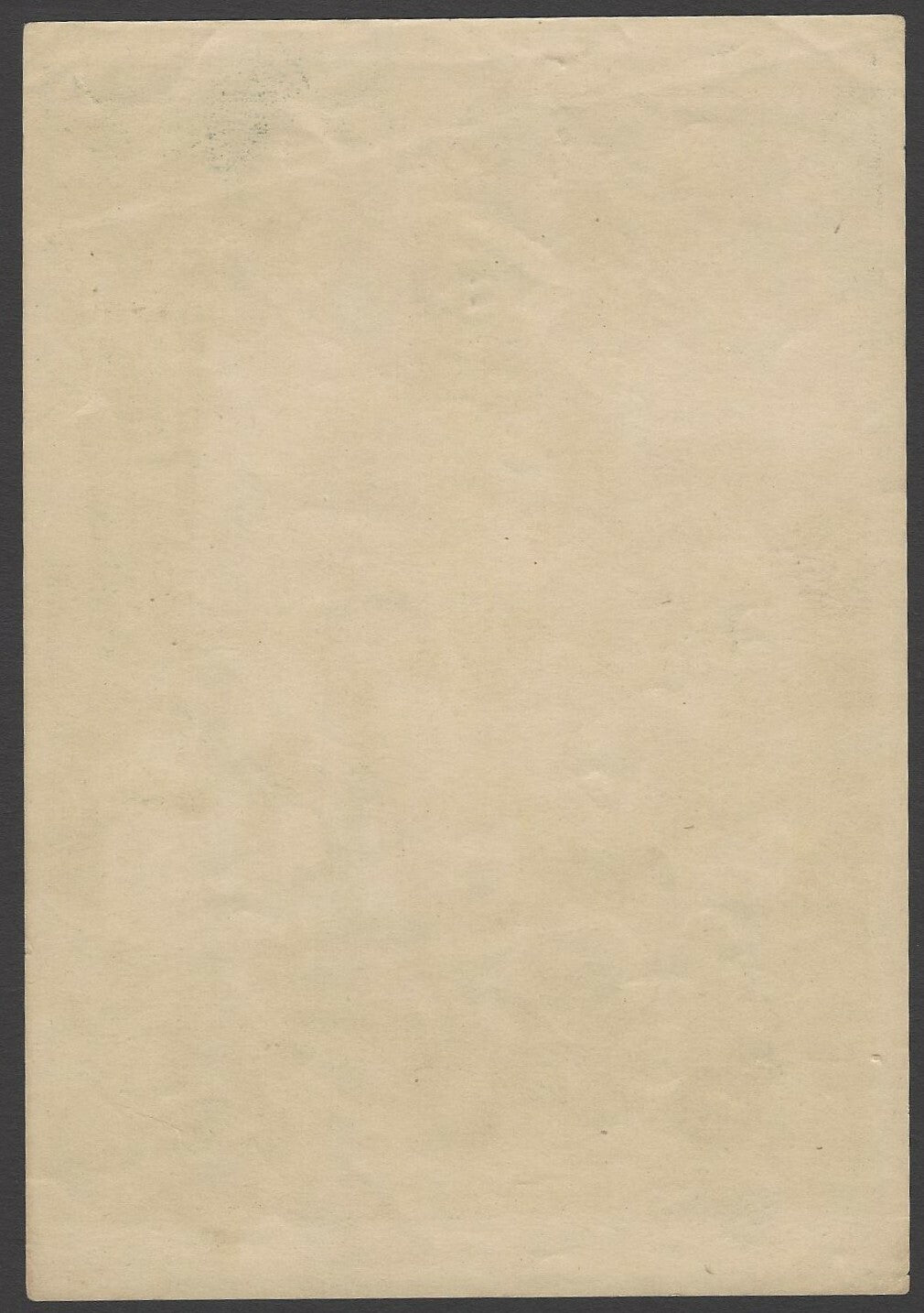 Sri Rasmdas vintage oleograph by Modern Litho Works, Bombay India 12” x17.5mm”