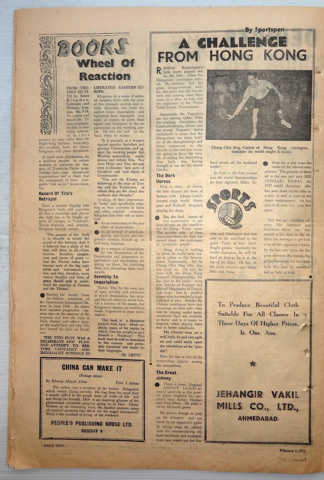 India CROSSROADS 1951 This is Congress Ram Raj Ӝ