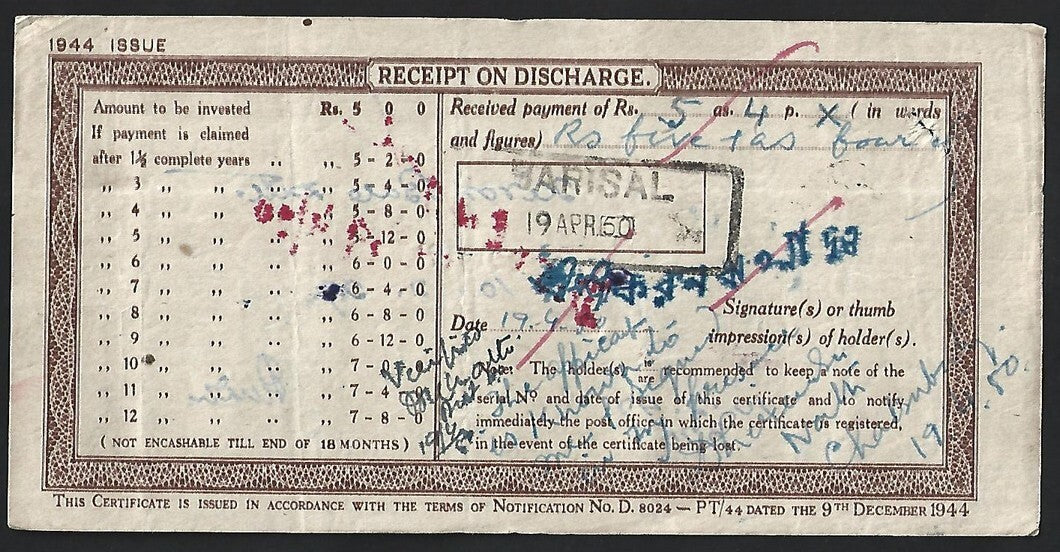 India 1943 issue Post Office National Savings Certificate 5R