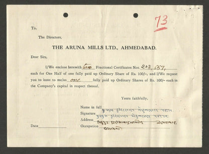 India 1956 Aruna Mills Fractional certificate