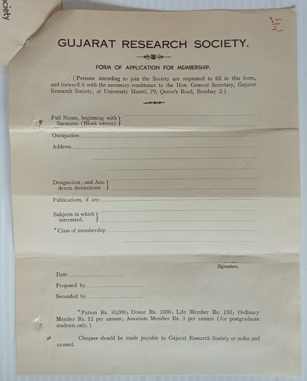 AOP India 1939 Gujarat Research Society, Bombay