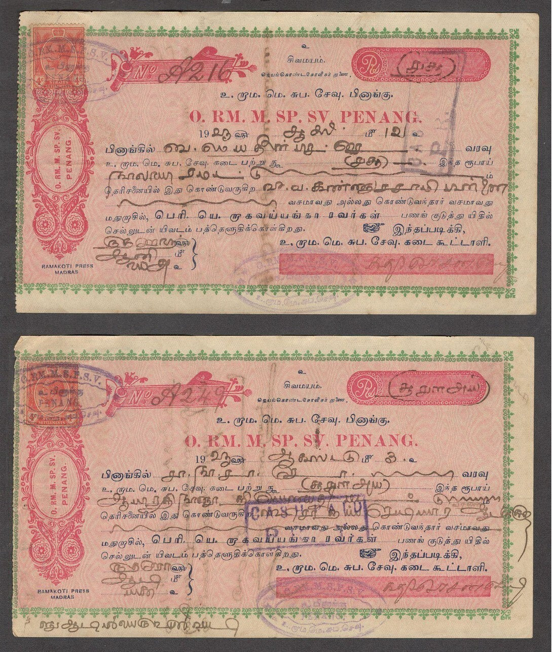 Malaya Penang Bills of Exchange wi KGV stamps, some with India stamps also (10)
