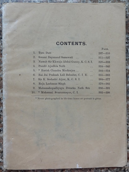 A National Biography of India Volume 3 1911 NO COVER 9 plates