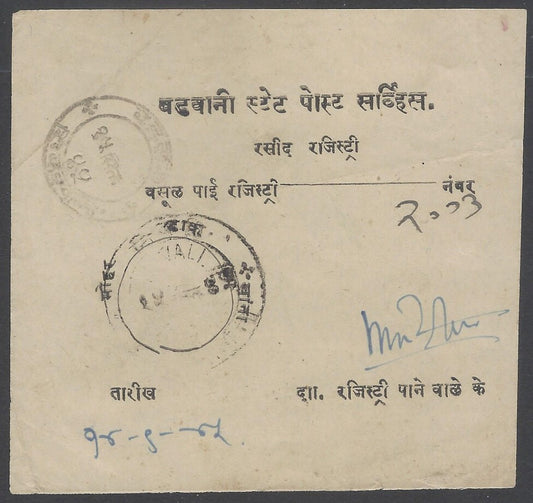 AOP India Barwani State registered letter receipt used 1945