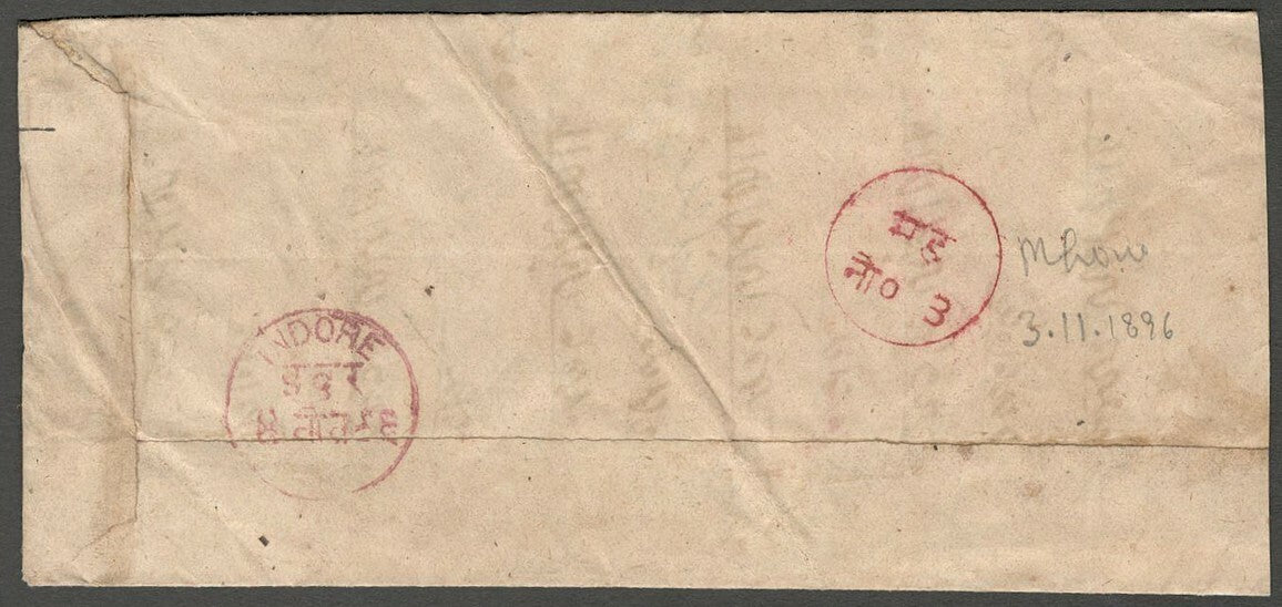 AOP India Indore State 1896 stampless cover MHOW