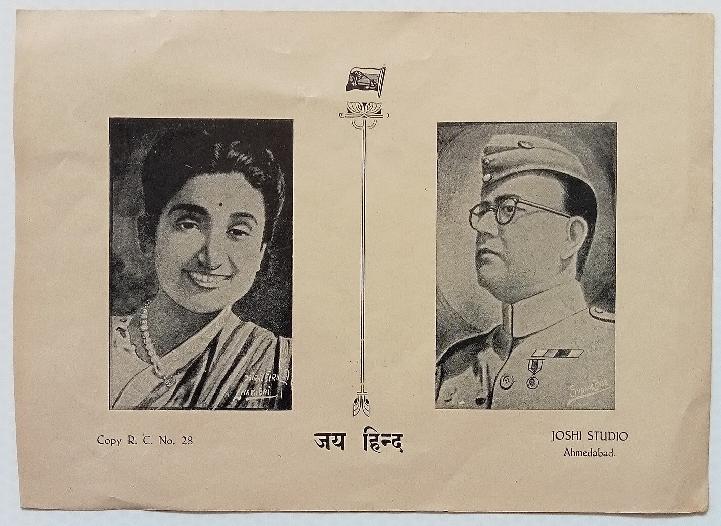 AOP India 1944 Subhash C Bose & Laxmi Sehgal 7x11 print