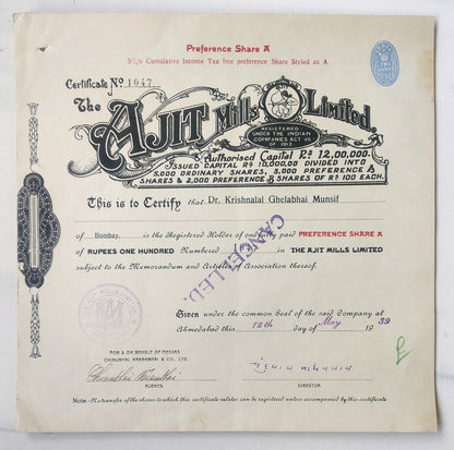 India 1939 The Ajit Mills Limited share certificate