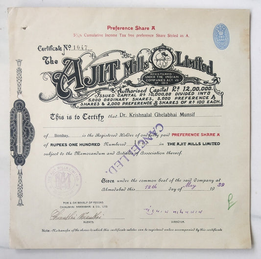 India 1939 The Ajit Mills Limited share certificate