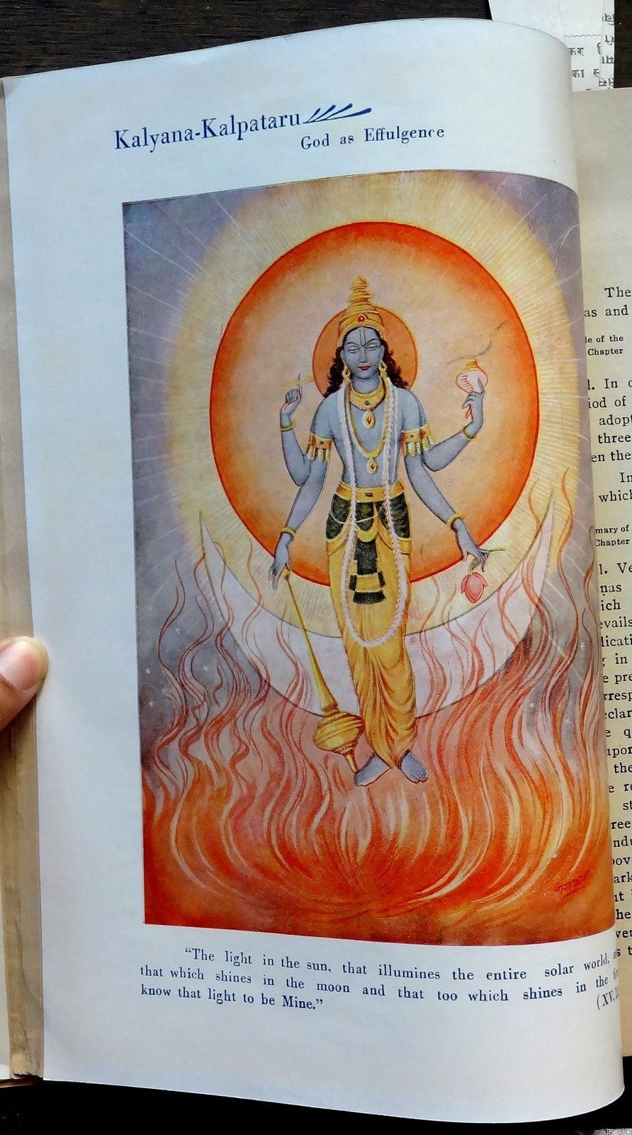 Kalyana Kapataru Aug 1948 –  Geeta Tattva Number III 248pgs + plates – India Ӝ