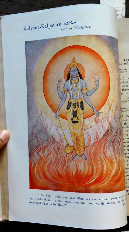 Kalyana Kapataru Aug 1948 –  Geeta Tattva Number III 248pgs + plates – India Ӝ
