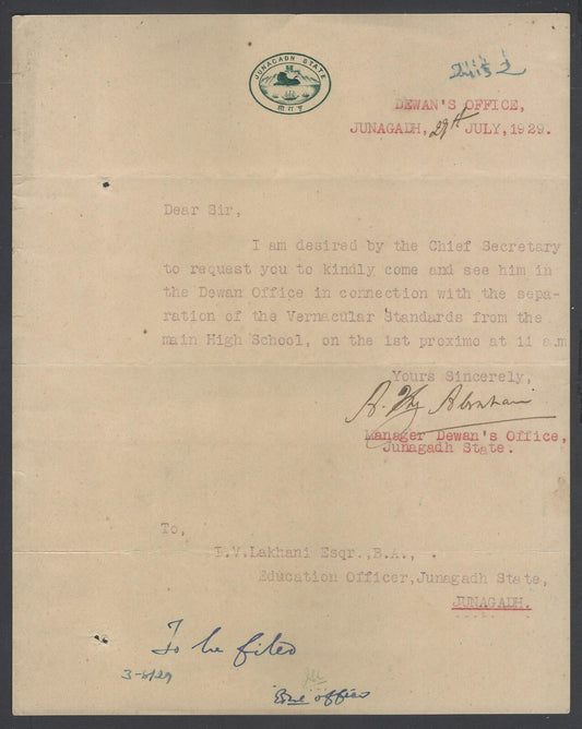 AOP India Junagadh State 1929 LION crested letter signed by the Diwan