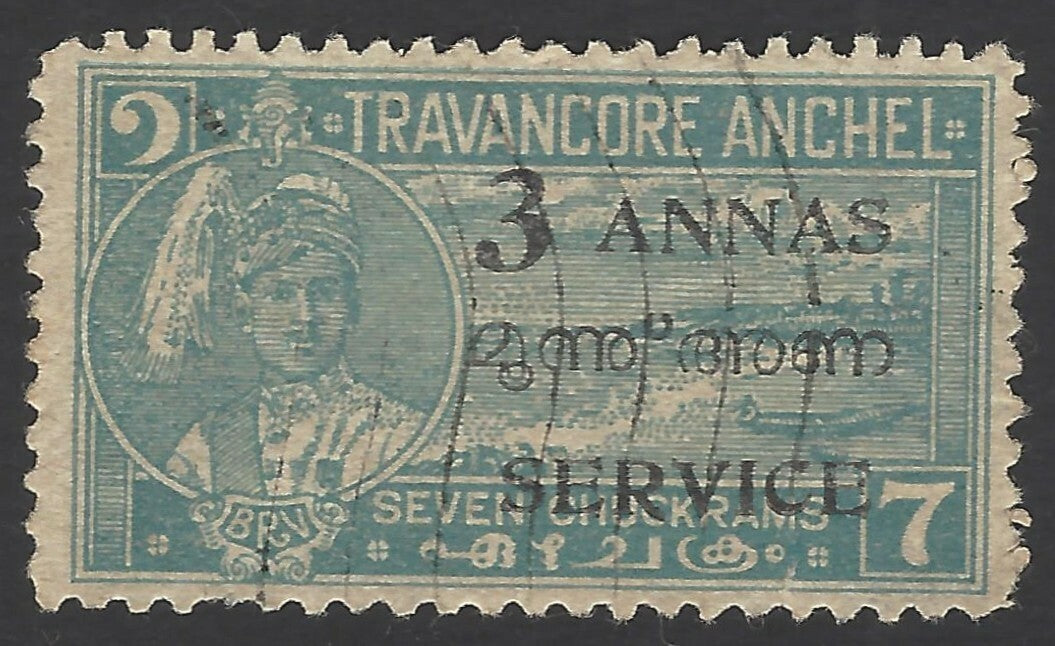 India Travancore Cochin State Official 3a on 7ch S inverted used SG O14a