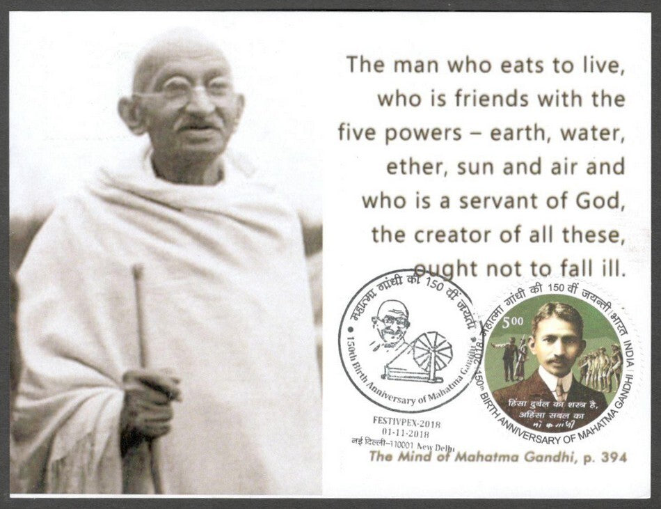 AOP India 2018 150th GANDHI Birth Anniversary special postmark on maxi cards (3)